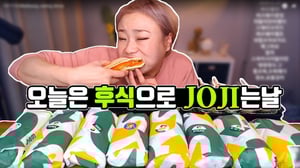 후식으로 JOJI는 날!! 서브웨이와 명랑핫도그, 찹쌀떡 먹방~! 191113/Mukbang, eating show