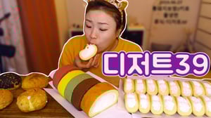 디저트39에서 롤케이크와 오믈렛, 쿠키슈 먹방~! 190627/Mukbang, eating show