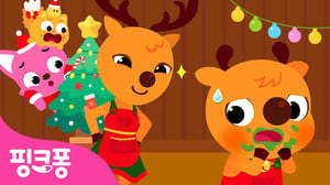 [신곡] 크리스마스, 거짓말은 안 돼!🎄 | Christmas Yes Papa | 크리스마스 캐롤 동요 | 선물을 받으려면 거짓말은 안 돼요! | 핑크퐁! 인기동요