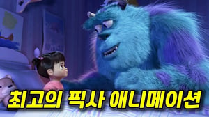 어른이 되어서 다시 보면 눈물나는 픽사 애니메이션│몬스터주식회사부터 몬스터대학교까지 한번에 몰아보기 (애니리뷰)(결말포함)