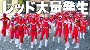 レンジャーが大量発生しました・・・・・【ボンボンレンジャー！】