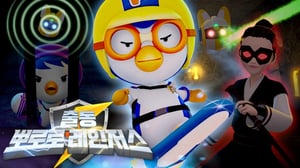 출동! 뽀로로 레인저스💥 | 6화 마법사 VS 뽀로로 레인저스 | 마법사에게 잡혀간 패티를 구해라! | 슈퍼영웅 뽀로로 | 뽀롱뽀롱뽀로로