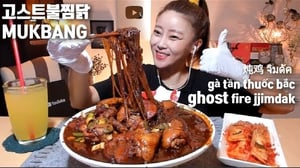 [ENG/ESP/IND]매운 고스트불찜닭 먹방 MUKBANG ghost fire jjim dak 炖鸡 จิมดัค gà tần thuốc Korean chicken dishes