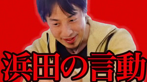 この話を聞いてゾッとしました..ダウンタウン浜田がTVで見せたあの言動は恐らく【ひろゆき 切り抜き 論破 ひろゆき切り抜き ひろゆきの控え室 中田敦彦のYouTube大学 松本人志】