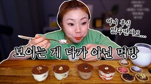 후식 진짜 안 먹으려고 했어요!! 했는데.... 20200617/Mukbang, eating show