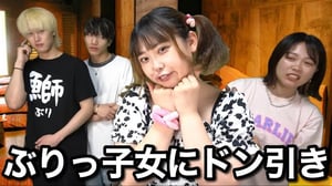 合コンで男にモテるためならなんでもする勘違い女【ブリとカワウソコラボ】