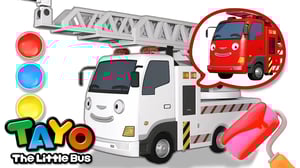 Mari Mewarnai Mobil Pemadam Kebakaran🚒 | Belajar Warna dengan Tayo | Lagu Anak-anak