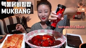 [ENG/JP]핵불닭비빔밥 먹방 핵불닭소스 mukbang korean fire sauce bibimbap eating show