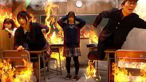 学校が火事になりました・・・・・・・・・・・・・・【寸劇】