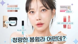 봄웜라가 청량해지는 방법?! 💎 지속력까지 다 갖춘 여름 메이크업 꿀팁 다 퍼드립니다😘 [SUB]