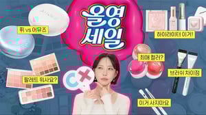 광고❌ 올영세일 살까말까 고민중인거 딱! 정해드립니다🙌 (어뮤즈 세라믹쿠션 퓌 글래스쿠션 비교 등) [SUB]