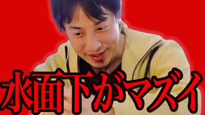 この話を聞いてゾッとしました..水面下でとんでもないことが起きてたんですよね...【ひろゆき 切り抜き 論破 ひろゆき切り抜き ひろゆきの控え室  】