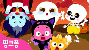 [신곡] 할로윈 아기 몬스터 뚜루루뚜루 🎃🦈 | 할로윈 동요 | 할로윈 상어가족 | 할로윈 몬스터송 | 핑크퐁! 인기동요