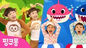 몽키바나나🍌 아기상어 체조🦈를 2배속으로 더 신나게! | +모음집 | 아기상어 무한반복 | 동물동요 | #체조친구 | 핑크퐁! 인기동요