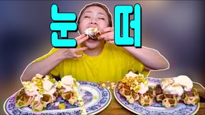 눈감고 크로플 와앙  20200806/Mukbang, eating show