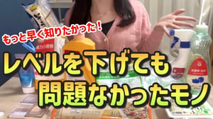 【生活費月10万円】ぶっちゃけ生活レベルを下げても意外と問題ない物7選|物価高騰【一人暮らしの節約生活】