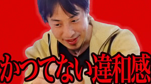 この話を聞いて背筋が凍りました...水面下で大変なことが起きてます...【ひろゆき 切り抜き 論破 ひろゆき切り抜き ひろゆきの控え室 中田敦彦のYouTube大学 】
