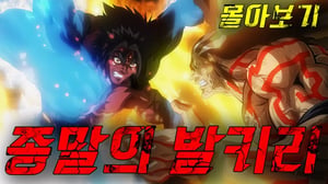 신 vs 인간, 최후의 전쟁이 시작된다! ⚔️🔥종말의 발키리 몰아보기(애니리뷰)(결말포함)
