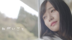 【MV】『ねがいごと』ボンボンTV連続ドラマ「最後のねがいごと」主題歌/なっちゃん