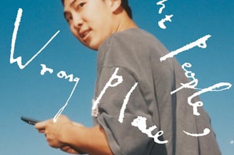 영화 'RM: Right People, Wrong Place', 감각적인 캐릭터 포스터 공개