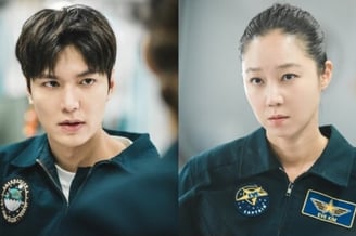 공효진X이민호 '별들에게 물어봐', 내년 1월 4일 tvN 첫방