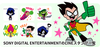 Sony Digital EntertainmentのLINEスタンプ一覧