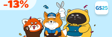 편의점/마트