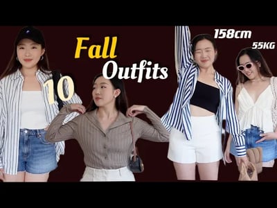 小个子微胖女生的10套夏末秋初穿搭分享!!舒适有质感!最近买的衣服都好喜欢~~