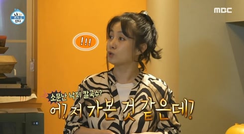 [나 혼자 산다] 과거 경쟁 업체(?) 출신 박나래X박지현?! 꽃피는 두 사람의 고향 토크🤣, MBC 250207 방송