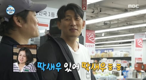 [나 혼자 산다] 장 볼 때도 멈추지 않는 고준의 말재간! 제대로 웃음 저격당한 김성균🤣, MBC 250207 방송