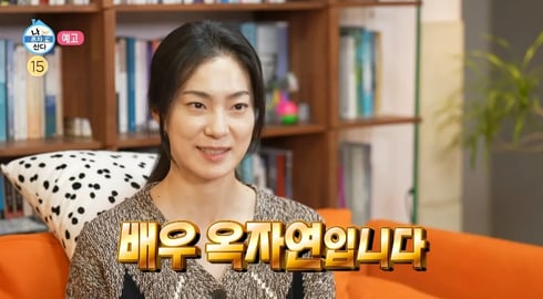 [나 혼자 산다 583회 예고] 세상 무해한 옥자연의 초록빛 하루🍀 & 대상 전현무 우상 손범수를 만나다✨, MBC 250214 방송