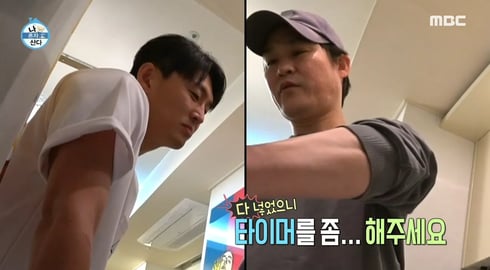 [나 혼자 산다] 들통 없는 거 들통난 고준! 첩첩산중인 김성균의 수육 삶기🤣, MBC 250207 방송