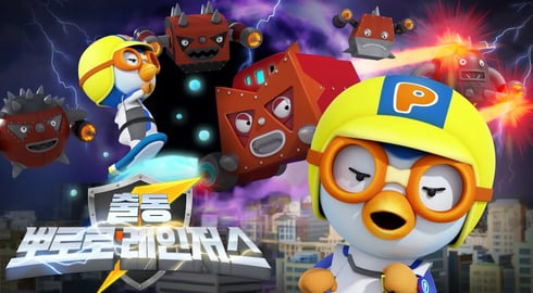 출동! 뽀로로 레인저스💥 | 2화 우주 악당 울리 VS 뽀로로 레인저스 | 지구를 지키는 뽀로로 히어로즈 | 레스큐 뽀로로 동화