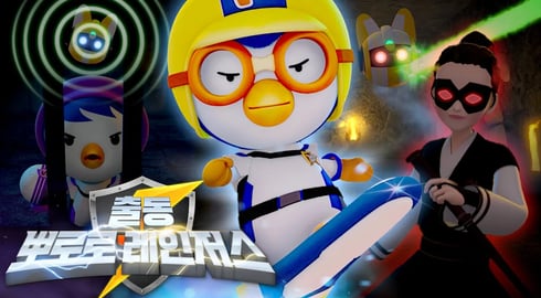 출동! 뽀로로 레인저스💥 | 6화 마법사 VS 뽀로로 레인저스 | 마법사에게 잡혀간 패티를 구해라! | 슈퍼영웅 뽀로로 | 뽀롱뽀롱뽀로로