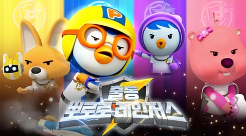 출동! 뽀로로 레인저스 1화~3화 몰아보기⚔ | 레스큐 뽀로로 동화 | 뽀로로 스페셜 | 뽀롱뽀롱뽀로로