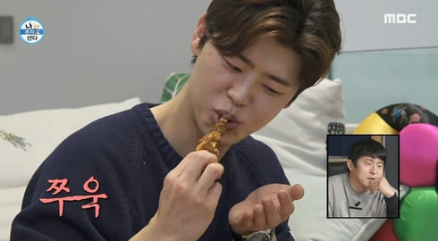 [나 혼자 산다] 박지현 입안 가득 퍼지는 목포의 맛🌊 상다리 부러지는 박나래표 12첩 한 상, MBC 250207 방송