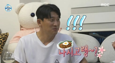 [나 혼자 산다] 고준을 넉다운시킨 김성균의 나시고랭😹 자꾸만 맴도는 나시고랭의 진한 여운, MBC 250207 방송