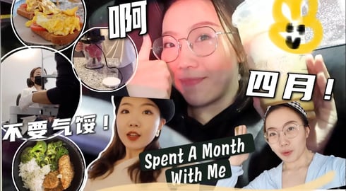 【跟我过一个月！】多伦多居家令延长下的生活！开始养绿植、学做羊肉馅水饺、去做眼科检查、夜游便利店、开架购物分享！vlog