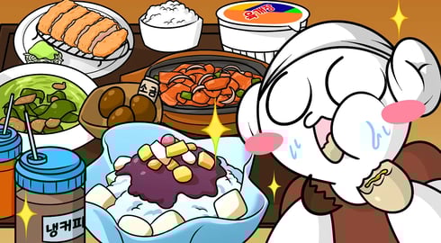 찜질방 먹방 만화