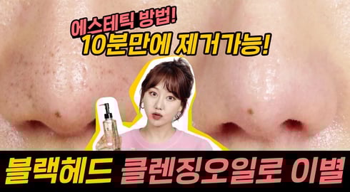 10๋ถ๋ง์ ๋ธ๋ํค๋ ์์ ๋ ์ง์ง๋ฐฉ๋ฒโจ๋ชจ๊ณต ์๋์ด์ง๊ฒ ์น! ํผ์ง์ ๊ฑฐ ํ ์ ์์ด์! ๋ฏฟ์ด๋ณด์ธ์โ๏ธใ
ฃ์ธ๋ณด๋ผ INBORA