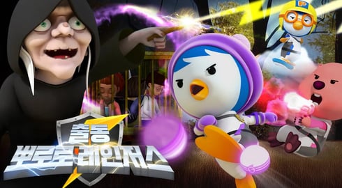 출동! 뽀로로 레인저스💥 | 3화 두 얼굴의 사탕 마녀를 무찔러라! | 레스큐 뽀로로 동화 | 뽀롱뽀롱뽀로로