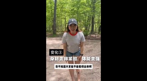 当你的美妆博主开始跑步......我是如何开始的？怎么坚持？新手跑步入门101！