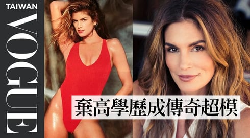 萬聖節造型大家都這樣扮她！超模辛蒂克勞馥回顧13套時尚造型 Cindy Crawford Breaks Down 13 Looks From 1989｜明星經典穿搭回顧｜Vogue Taiwan