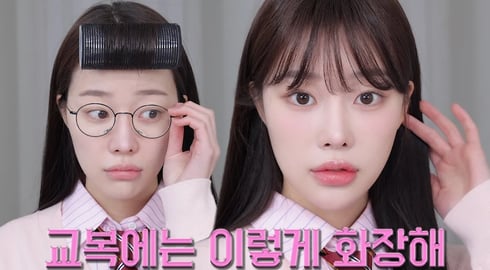 현실적으로 진짜 똑같이 따라할 수 있는 새학기 학생 메이크업🏫 마스카라 대신 ⍥⍥⍥을 바르자! ᰔᩚ선쿠션 비교추천ᰔᩚ다이소 저렴이템ᰔᩚ학생립 꿀팁ㅣMINCARONG