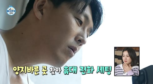 [나 혼자 산다] 스스로를 구속하는 고준?! 모델이 되기 위한 험난한 오다리 교정🙊, MBC 250207 방송