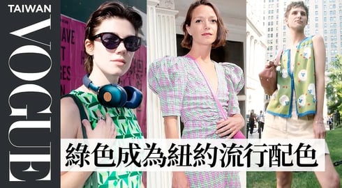 巴黎街拍#7:直擊紐約街頭穿搭!基本款單品混搭古董精品 What Are People Wearing In New York City?|Vogue街拍|Vogue Taiwan