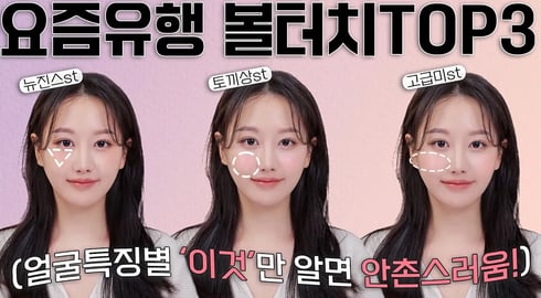 2023 ์นํฌํธ๋ ๋๋ ์ด๊ฒโ๏ธ๋์๊ฒ ์ด์ธ๋ฆฌ๋ ์์ฆ์ ํ ๋ธ๋ฌ์
์์น ์ฐพ๋๋ฒ TOP3โผ๏ธ(ft.๋ด์ง์ค๋ฉ์ดํฌ์
,ํ ๋ผ์๋ฉ์ดํฌ์
,๊ณ ๊ธ์ค๋ฌ์ด๋ฉ์ดํฌ์
๋ฑ)ใ
ฃ ์ธ๋ณด๋ผINBORA