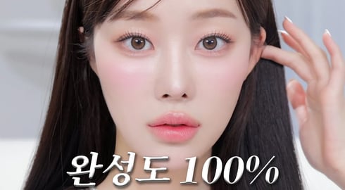 완성도100%❤️‍🔥샵에서 받은 듯 물광피부+깔끔 아이 메이크업 연출 법(내가 하면 공짜✌🏻) 🎁구독자선물🎁ㅣMINCARONG