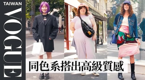 巴黎街拍#8:讓時尚凌駕於身材之上!鮮艷髮色的穿搭法則、棉花糖女孩必備單品 Que portent les Parisiens en été ?|Vogue街拍|Vogue Taiwan