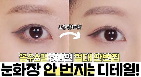 (Subs)ํ์๋ชปํ์์์ฒญ๐ ๊ผผ์์คํฌ๋ก ๋ํ์ฅ ์ ๋ ์๋ฒ์ง๋ ๊ณ ๊ธ๋ํ
์ผ ํจ๊ณผ๋ณด๋๋ฒโผ๏ธใ
ฃ์ธ๋ณด๋ผINBORA